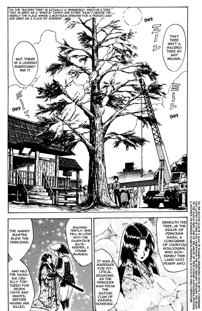 Jigoku Sensei Nube Chapter 47 7